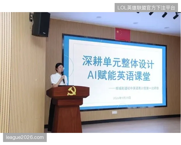 青训师资流动透明化提升了教学质量稳定性